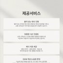 김대현 | W8. 서울 영등포 결혼식 전문사회자 김대현 계약후기 | JK아트컨벤션 엠버루체홀