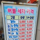 우천주유소 이미지