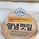 농업회사법인 싱그람 주식회사