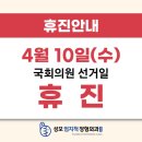 성모엄지척정형외과의원 이미지