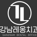 대동치과의원 이미지