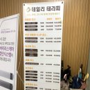 [평택 소사벌 마사지]평택 소사벌 데일리테라피 마사지 솔직 후기 +주차,가격