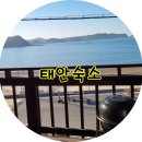 어은돌 바다여행 이미지