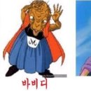 미스틱Mystic