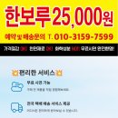 롤로타바코 - 동구 | 롤로타바코