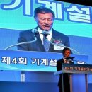 귀뚜라미범양냉방노동조합 | ‘제4회 기계설비의 날’ 기계산업 제2성장 각오 &lt;동아경제&gt;