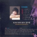 김수빈 이미지