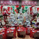 등촌유치원 이미지