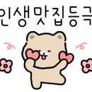 김종하과자공방 네이버블로그