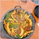 꽃삼겹