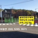 선지로64번길 이미지