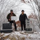9/20 영월지맥 국지산, 한재산, 태화산 / (신사) 이미지