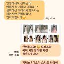 [헤어변형] 라피니(raffine), 금손에서 탄생한 헤어변형으로 스타일 UP
