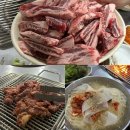 오이도연탄집