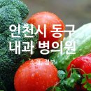 시티내과외과의원 이미지