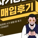 (주)더에이치에스 이미지