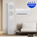 한국농촌공사 부안지사 | 농지연금 신청조건 총정리! 2026년 수령액·신청방법·장단점 한눈에 알아보기
