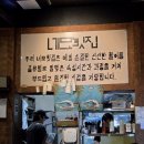 진관1로 | [구파발역 맛집] 나만 알고 싶은 구파발 대존맛 맛집 횟집 1티어,, 네모횟집 모듬회 내돈내산 후기!