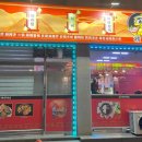 정무오리점 이미지