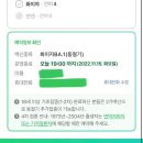 민준식이비인후과의원 | 22.11.15 유럽여행위한 동절기 코로나 추가백신 (화이자BA 4/5) 접종 완료 + 백신예약 정보 + 목동접종...