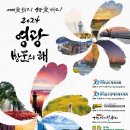영광노래광장