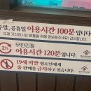 명륜진사갈비 익산모현점 이미지