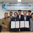 도로교통안전관리 주식회사