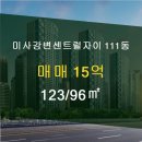 자이플러스부동산공인중개사사무소 이미지