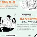 코리아공인중개사사무소 이미지