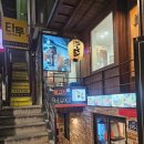 우마이도 | 🌟 블루리본 맛집 우마이도 건대점 라멘 먹고 온 리얼 후기 (건대 라멘 끝판왕)