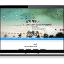 몽산포펜션 하얀집 이미지