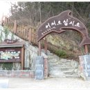 솔마루길 남산 이미지