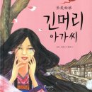 아름다운머리이야기 네이버블로그