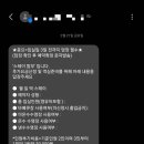 스테이 밤부2 이미지