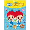 토니키즈