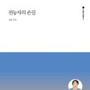 만년남로 이미지