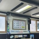 정가네삼계탕 이미지