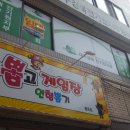 궁전게임장 네이버블로그
