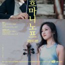 한국무용 문화강좌 이미지