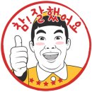 경희대 액티브 태권도 이미지