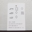 오렌지장