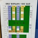 양평군평생학습센터 1층 이미지