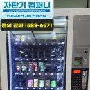 다래건강랜드