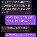 라온장터몰 | 사쿠라허브 수배 도피중 몰린 먹튀 인도6 먹튀사이트 작업중