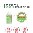 리킴바이오텍