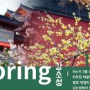 예술의천당