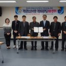 거창여자중학교 이미지