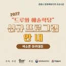 색소폰(초급반) 이미지