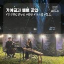 누빔투어 네이버블로그