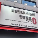 지니스 김해율하중앙 이미지